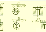 机械制图中零件尺寸与表面粗糙度标注详解