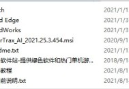 SolidWorks齿轮插件GearTrax2021完整中文破解版，附安装教程