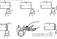 机械加工中获得工件尺寸精度的常用方法！